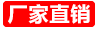 100米霧炮機(jī)