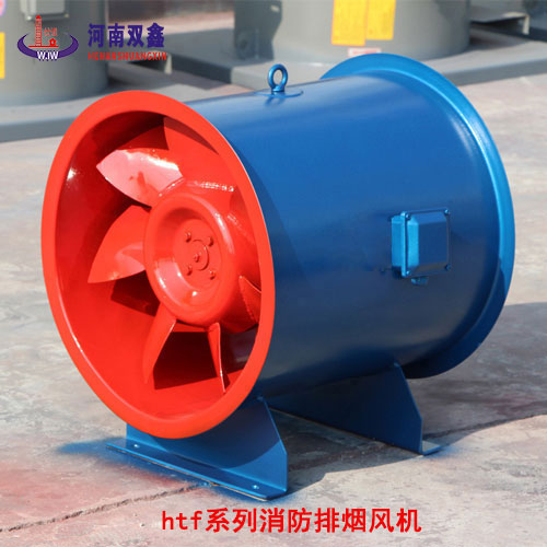 HTF消防排煙風(fēng)機(jī)